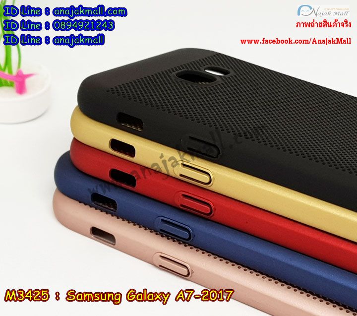 M3425 เคส PC ระบายความร้อน Samsung Galaxy A7-2017 รูปที่ 5