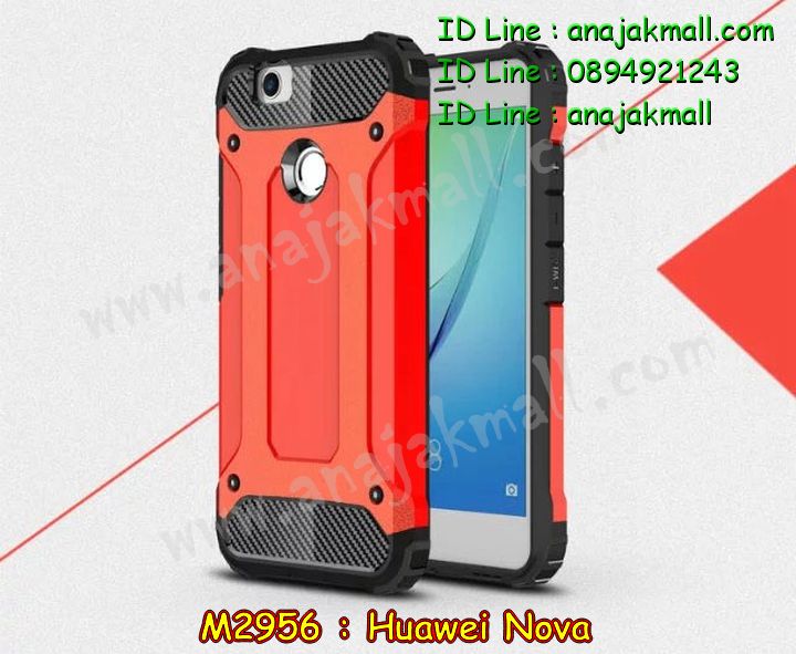 M2956 เคส Armor กันกระแทก Huawei Nova รูปที่ 2