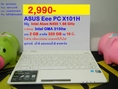 ASUS Eee PC X101H