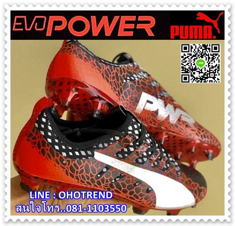 รองเท้าฟุตบอล puma Evopower งานเกรดaaa รูปที่ 1