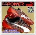 รองเท้าฟุตบอล puma Evopower งานเกรดaaa