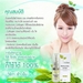 รูปย่อ Hakuyocha serum เซรั่มที่ขายดีสุดๆ ตอนนี้ ใครยังไม่มีรีบถอยเลยนะ รูปที่2