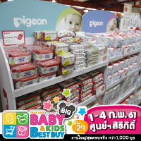 ลดกระหน่ำ!!! Thailand Baby & Kids Best Buy ครั้งที่ 29 วันที่ 1 - 4 ก.พ. 61 ณ ศูนย์ฯสิริกิติ์ รูปที่ 1