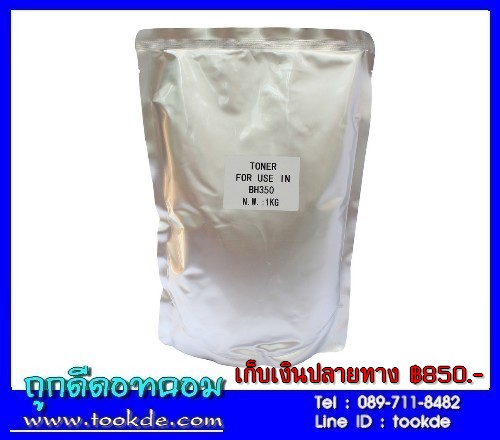 หมึกเติม konica Bizhub 350/250 บรรจุ 1 กิโลกรัม รูปที่ 2