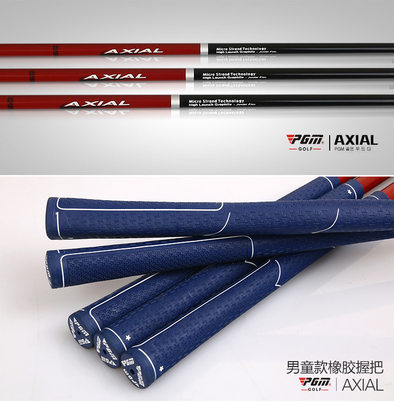 ชุดกอล์ฟเด็ก   PGM  Axial  รูปที่ 6