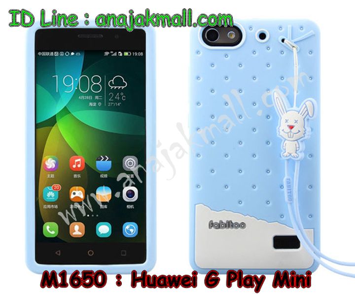 M1650 เคสซิลิโคน Huawei G Play Mini พร้อมสายคล้องมือ รูปที่ 4