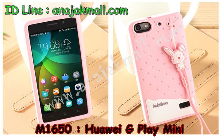 M1650 เคสซิลิโคน Huawei G Play Mini พร้อมสายคล้องมือ รูปที่ 5