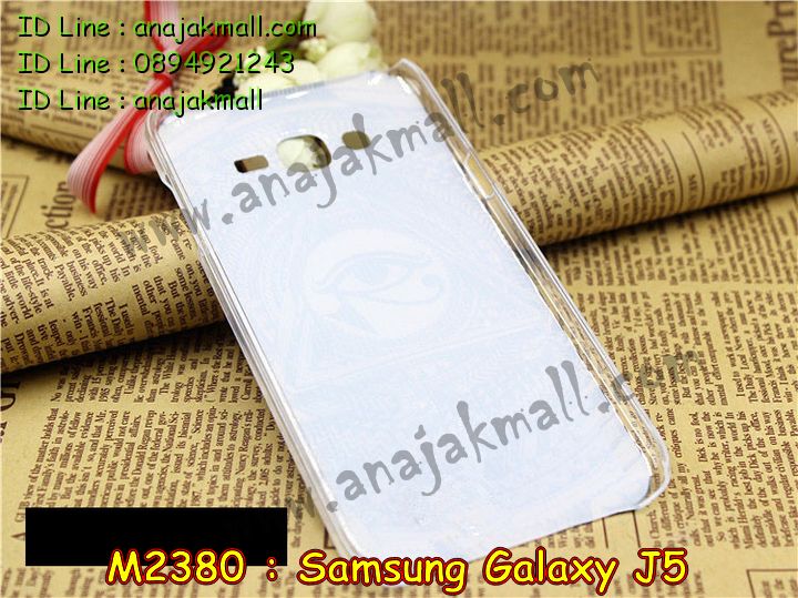M2380-set1 เคสแข็ง Samsung Galaxy J5-2015 พิมพ์ลายการ์ตูน รูปที่ 3
