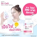 รูปย่อ So CoQ Gluta โซ โคคิว กลูต้า นาโนไวท์ รูปที่2