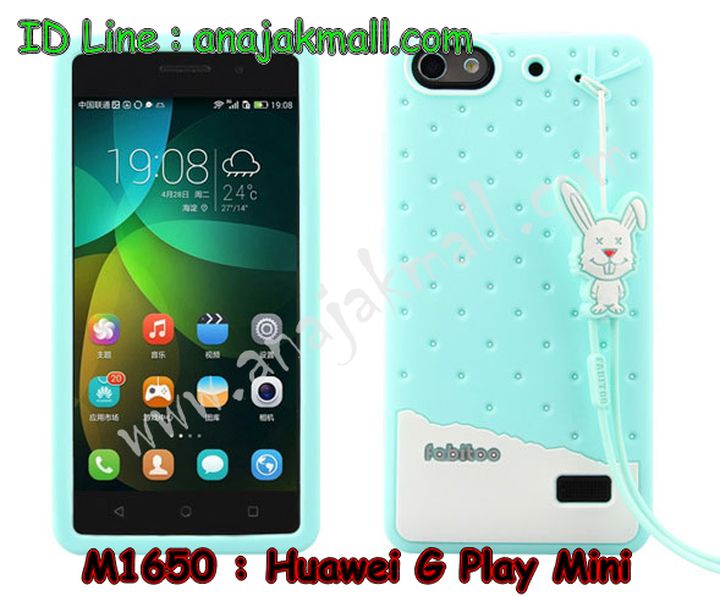 M1650 เคสซิลิโคน Huawei G Play Mini พร้อมสายคล้องมือ รูปที่ 3
