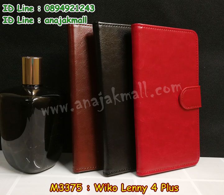 M3375 เคสฝาพับไดอารี่ Wiko Lenny 4 Plus มีช่องใส่บัตร รูปที่ 5