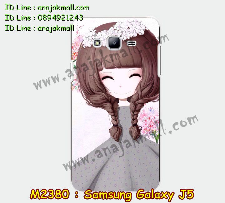 M2380-set1 เคสแข็ง Samsung Galaxy J5-2015 พิมพ์ลายการ์ตูน รูปที่ 6