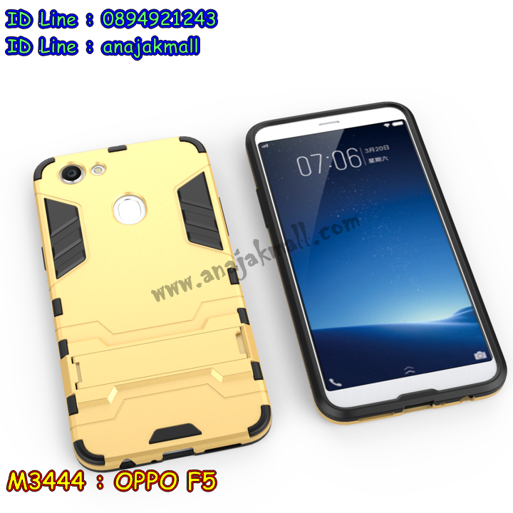 M3444 เคสโรบอท OPPO F5 กันกระแทก รูปที่ 6