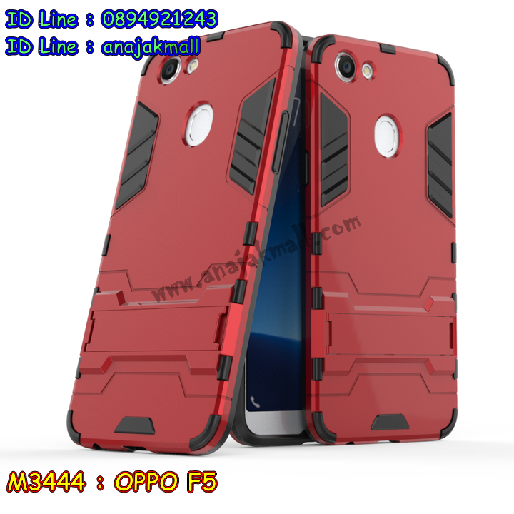 M3444 เคสโรบอท OPPO F5 กันกระแทก รูปที่ 4