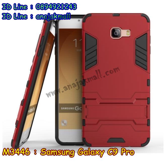 M3446 เคสโรบอท Samsung Galaxy C9 Pro กันกระแทก รูปที่ 3
