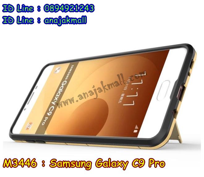 M3446 เคสโรบอท Samsung Galaxy C9 Pro กันกระแทก รูปที่ 6