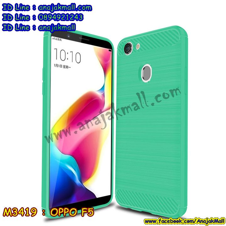 M3419 เคสยางกันกระแทก OPPO F5 รูปที่ 4