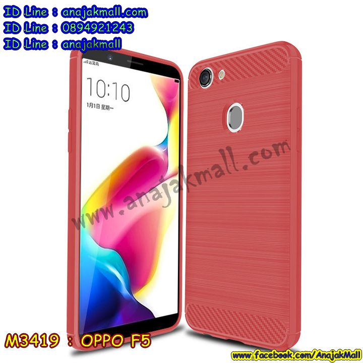 M3419 เคสยางกันกระแทก OPPO F5 รูปที่ 3