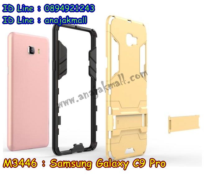 M3446 เคสโรบอท Samsung Galaxy C9 Pro กันกระแทก รูปที่ 7