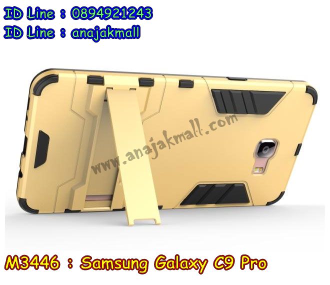 M3446 เคสโรบอท Samsung Galaxy C9 Pro กันกระแทก รูปที่ 5