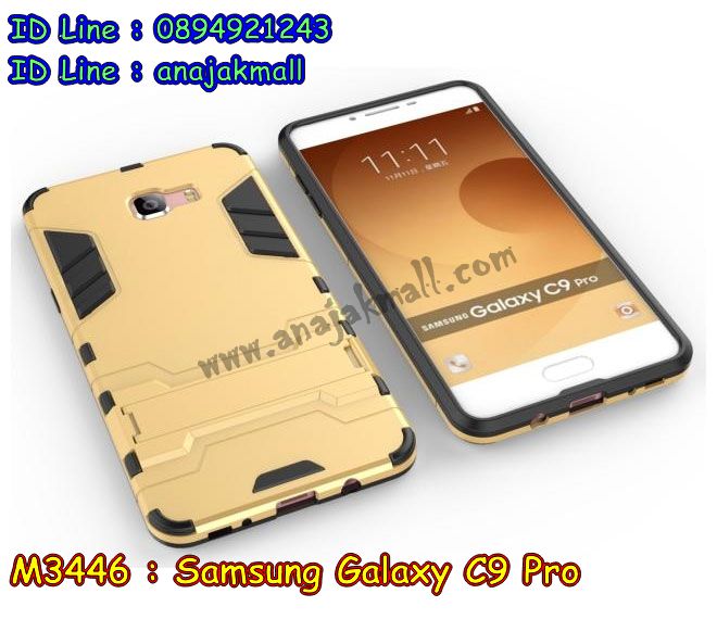M3446 เคสโรบอท Samsung Galaxy C9 Pro กันกระแทก รูปที่ 4