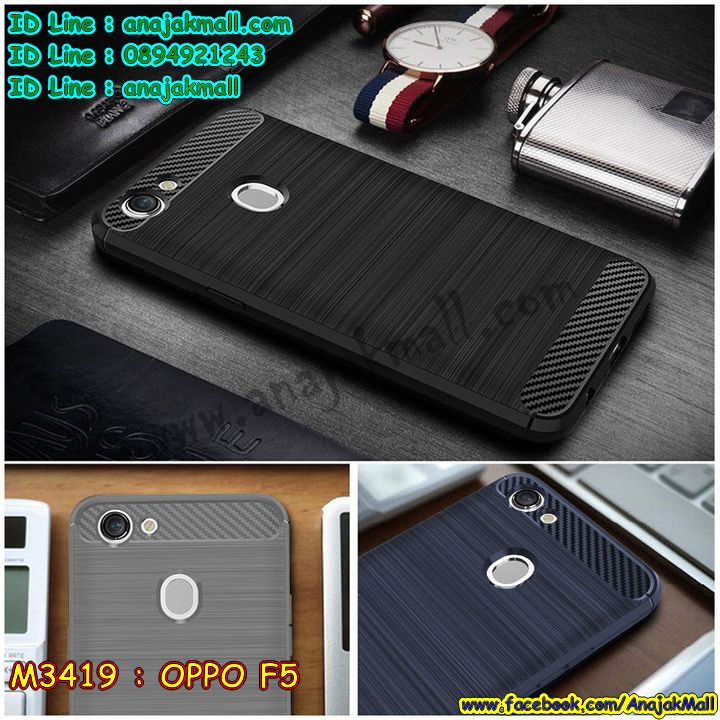 M3419 เคสยางกันกระแทก OPPO F5 รูปที่ 6