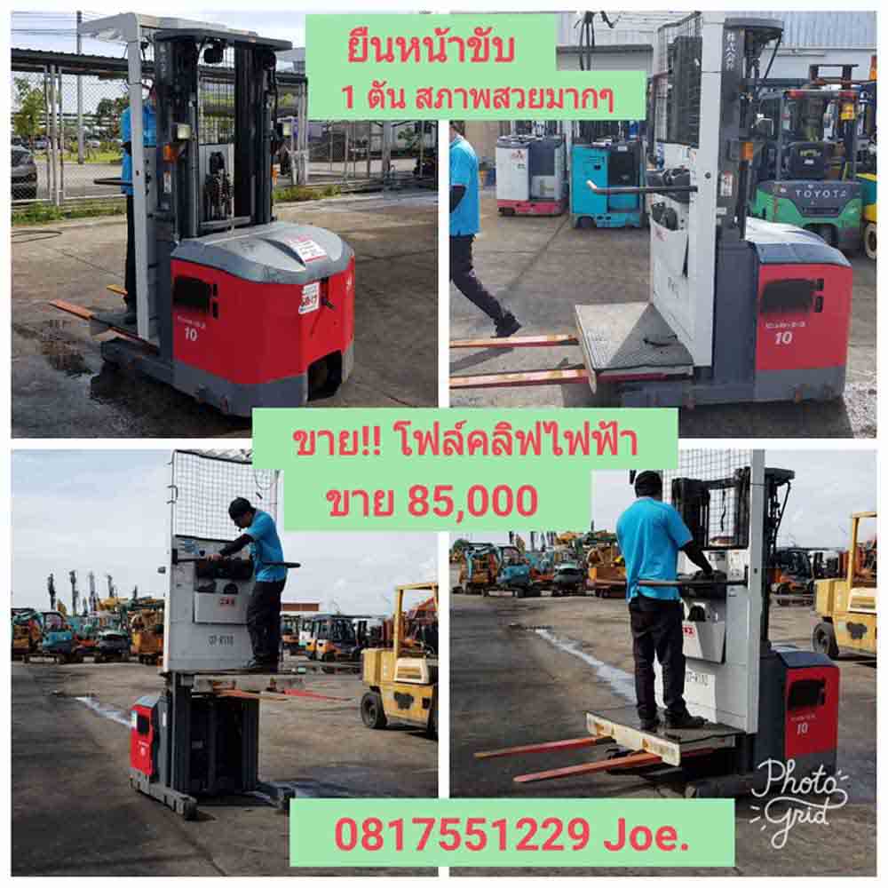 โฟล์คลิฟไฟฟ้า รูปที่ 1