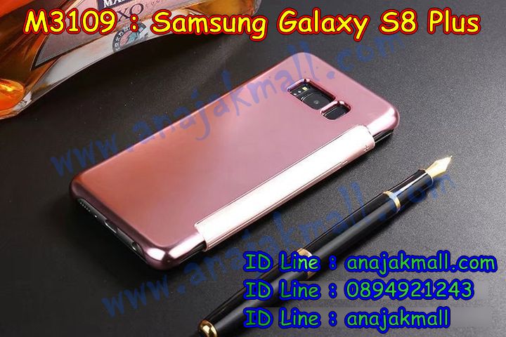 M3109 เคสฝาพับ Samsung Galaxy S8 Plus กระจกเงา รูปที่ 5