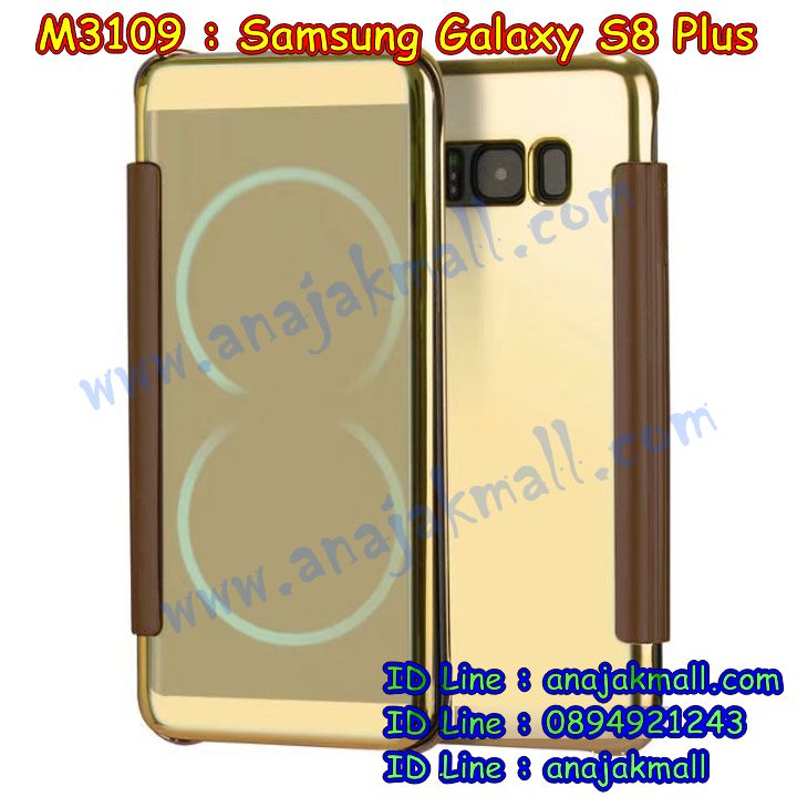 M3109 เคสฝาพับ Samsung Galaxy S8 Plus กระจกเงา รูปที่ 2