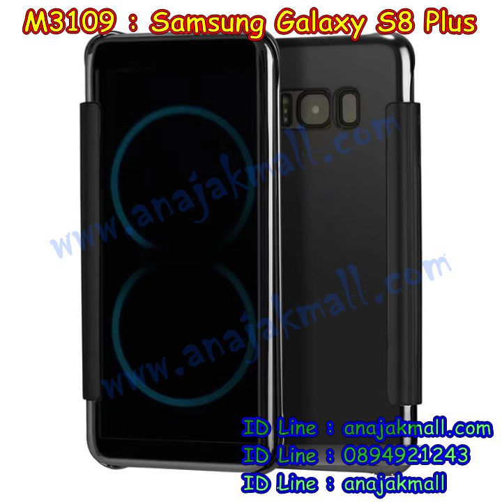 M3109 เคสฝาพับ Samsung Galaxy S8 Plus กระจกเงา รูปที่ 3