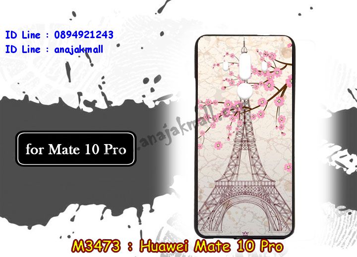 M3473-set1 เคสยาง Huawei Mate 10 Pro ลายการ์ตูน รูปที่ 6