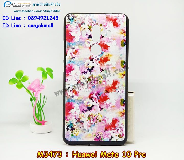 M3473-set1 เคสยาง Huawei Mate 10 Pro ลายการ์ตูน รูปที่ 2