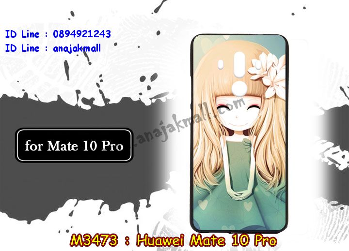 M3473-set1 เคสยาง Huawei Mate 10 Pro ลายการ์ตูน รูปที่ 4