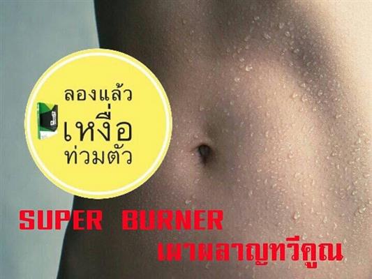 คาเทชิ อาหารเสริมลดน้ำหนัก ปลอดภัย100% ไม่โยโย่ รูปที่ 3