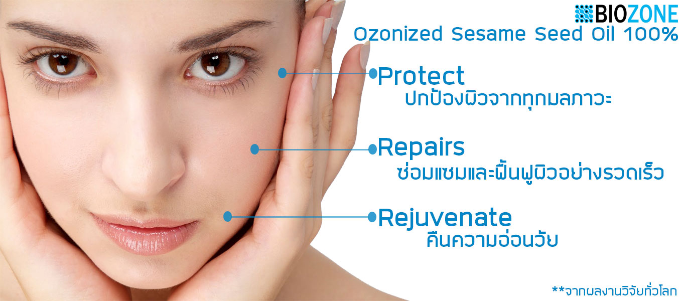 สร้างเซล์ลผิวใหม่x3เท่า สร้างคลอลาเจนตามธรรมชาติ หยุดแก่ ฆ่าเชื้อโรค Biozone Ozonized Sesame Seed Oil 100% รูปที่ 2