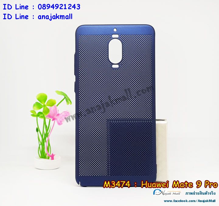 M3474 เคส PC ระบายความร้อน Huawei Mate 9 Pro รูปที่ 2