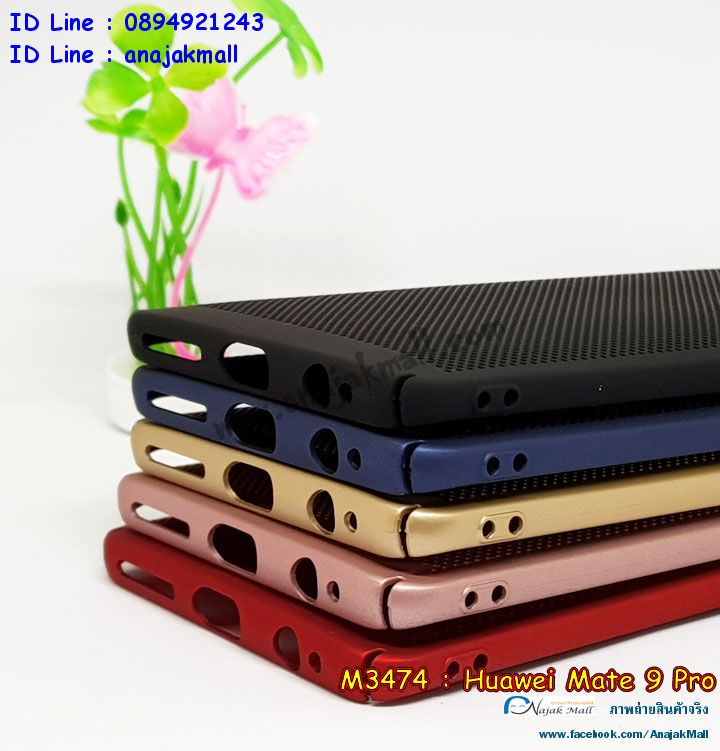 M3474 เคส PC ระบายความร้อน Huawei Mate 9 Pro รูปที่ 7