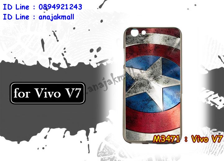 M3471-set1 เคสยาง Vivo V7 ลายการ์ตูน (เฉลี่ยชิ้นละ160บาท) รูปที่ 7