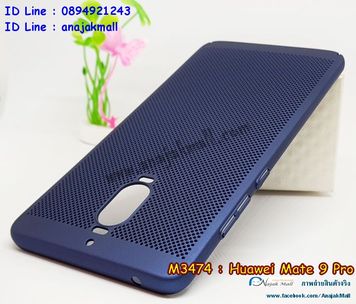 M3474 เคส PC ระบายความร้อน Huawei Mate 9 Pro รูปที่ 5