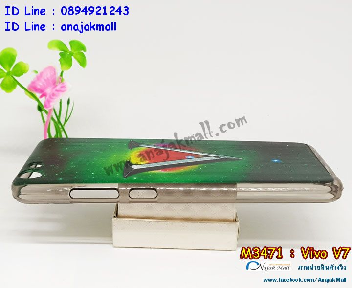 M3471-set1 เคสยาง Vivo V7 ลายการ์ตูน (เฉลี่ยชิ้นละ160บาท) รูปที่ 2
