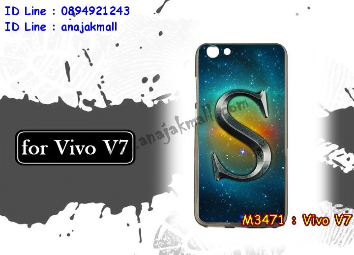 M3471-set1 เคสยาง Vivo V7 ลายการ์ตูน (เฉลี่ยชิ้นละ160บาท) รูปที่ 4