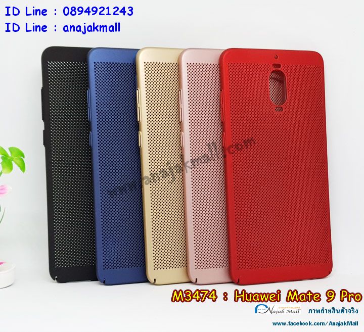 M3474 เคส PC ระบายความร้อน Huawei Mate 9 Pro รูปที่ 4