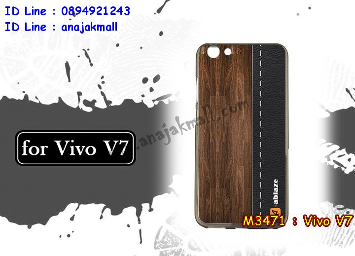 M3471-set1 เคสยาง Vivo V7 ลายการ์ตูน (เฉลี่ยชิ้นละ160บาท) รูปที่ 5
