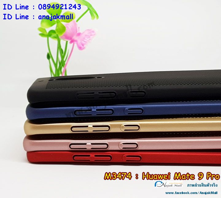 M3474 เคส PC ระบายความร้อน Huawei Mate 9 Pro รูปที่ 6