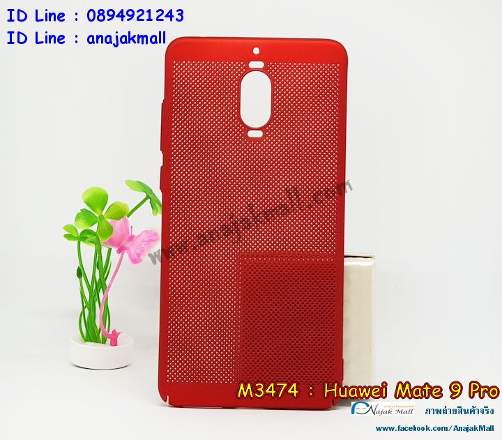 M3474 เคส PC ระบายความร้อน Huawei Mate 9 Pro รูปที่ 3