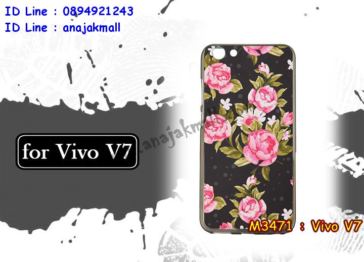 M3471-set1 เคสยาง Vivo V7 ลายการ์ตูน (เฉลี่ยชิ้นละ160บาท) รูปที่ 3