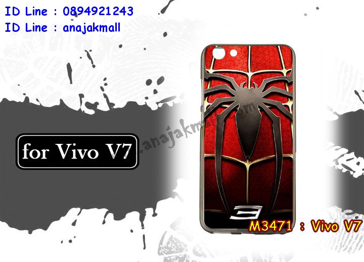 M3471-set1 เคสยาง Vivo V7 ลายการ์ตูน (เฉลี่ยชิ้นละ160บาท) รูปที่ 6