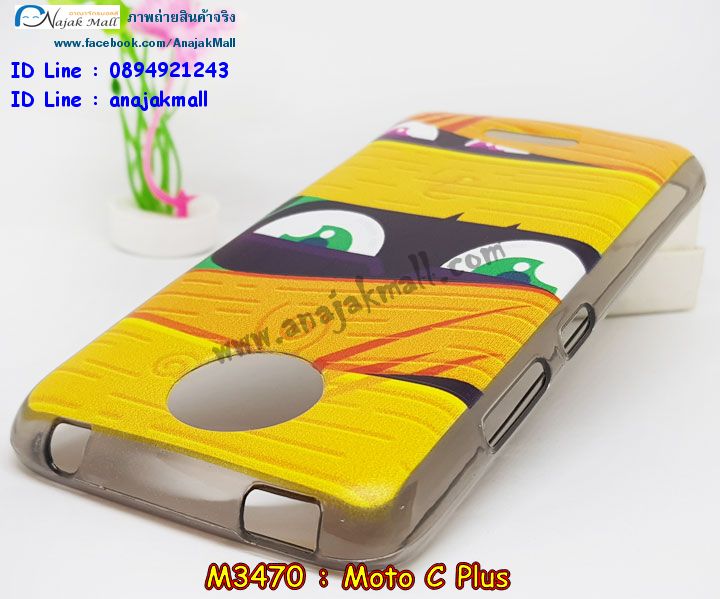 M3470-set1 เคสยาง Moto C Plus พิมพ์ลายการ์ตูน รูปที่ 2
