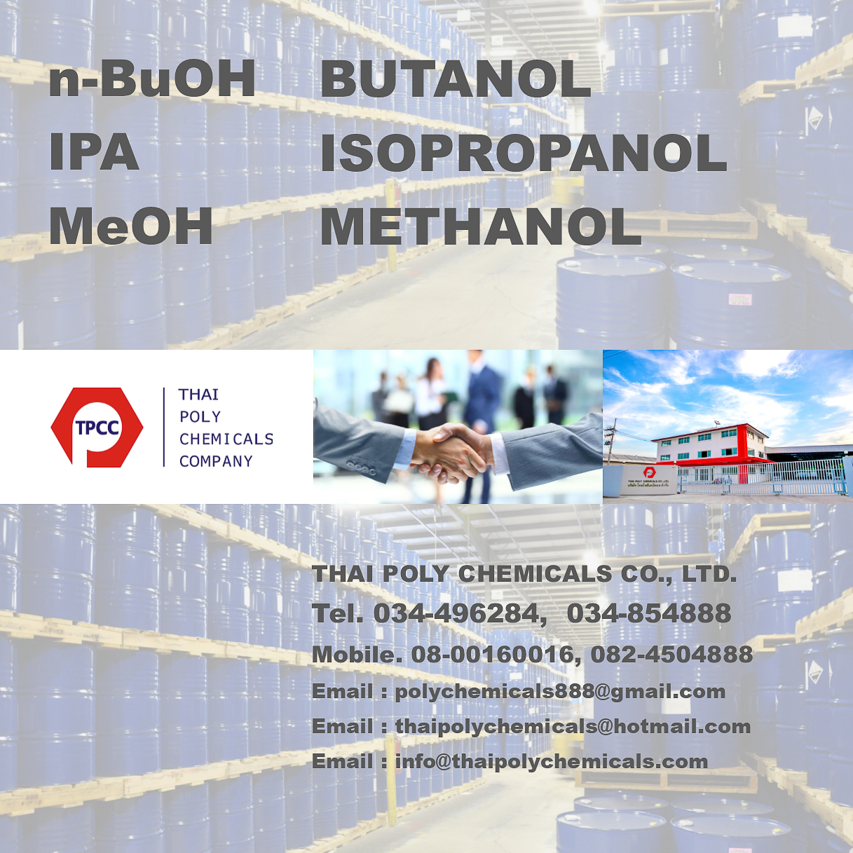 ไอโซโพรพานอล, ไอโซโพรพิลแอลกอฮอล์, ไอพีเอ, Isopropanol, Isopropyl alcohol, IPA รูปที่ 1