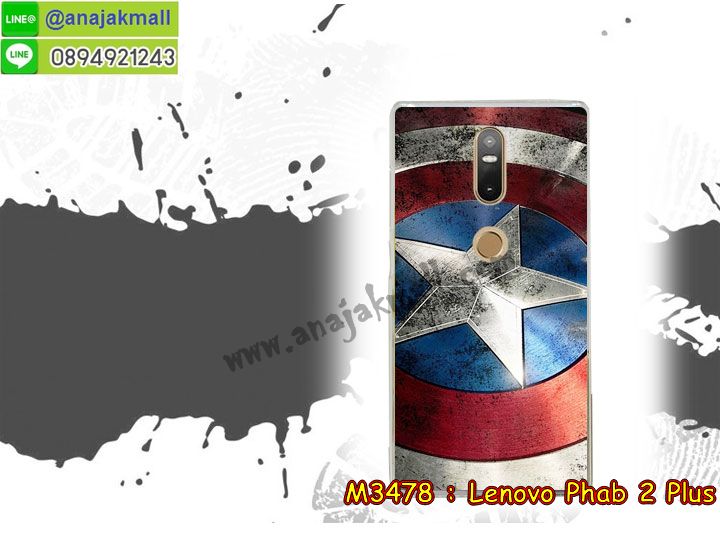 M3478-set1 เคสแข็ง Lenovo Phab 2 Plus ลายการ์ตูน รูปที่ 6